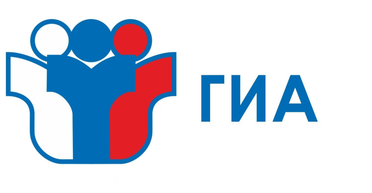 Горячая линия в преддверии старта экзаменационной кампании.